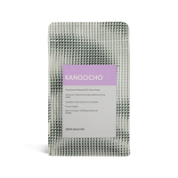 Photo of Coffee Collective - San Jeronimo ( Default Title ) [ Coffee Collective ] [ Coffee ]